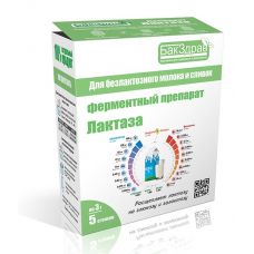 Фермент Лактаза БакЗдрав в Златоусте