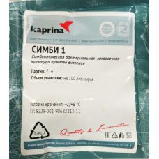 Бактериальная закваска (для простокваши и сметаны) в Златоусте