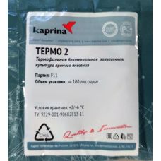 Купить Термофильная закваска в Златоусте