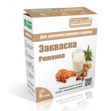 Купить Закваска для ряженки БакЗдрав в Златоусте