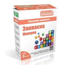 Закваска-пробиотик Иммуно БакЗдрав в Златоусте
